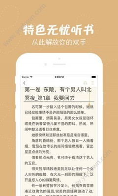 亚游平台app